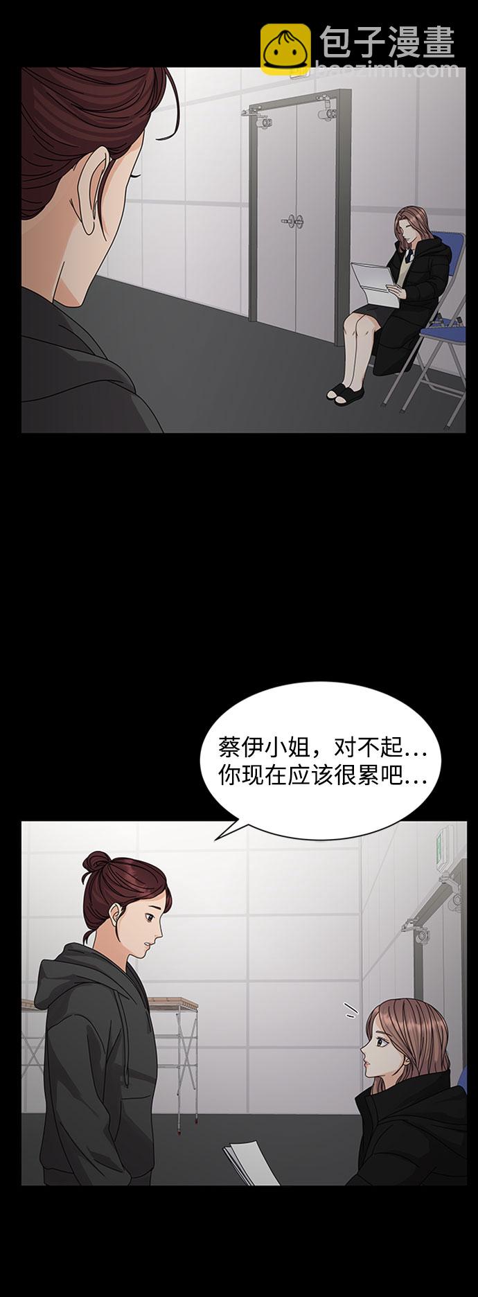 第7话59
