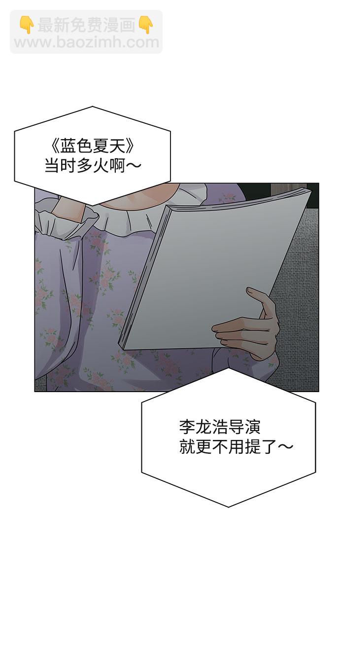 第7话6