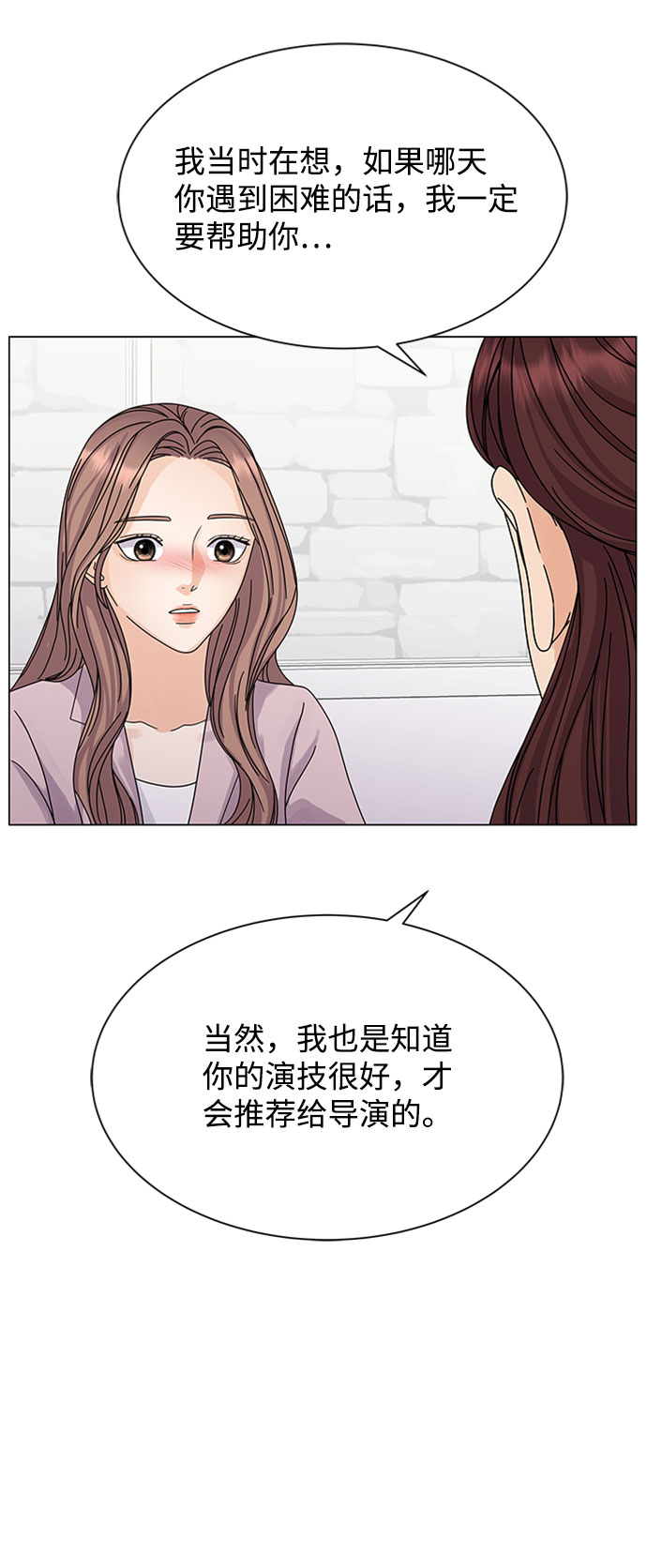 第7话66