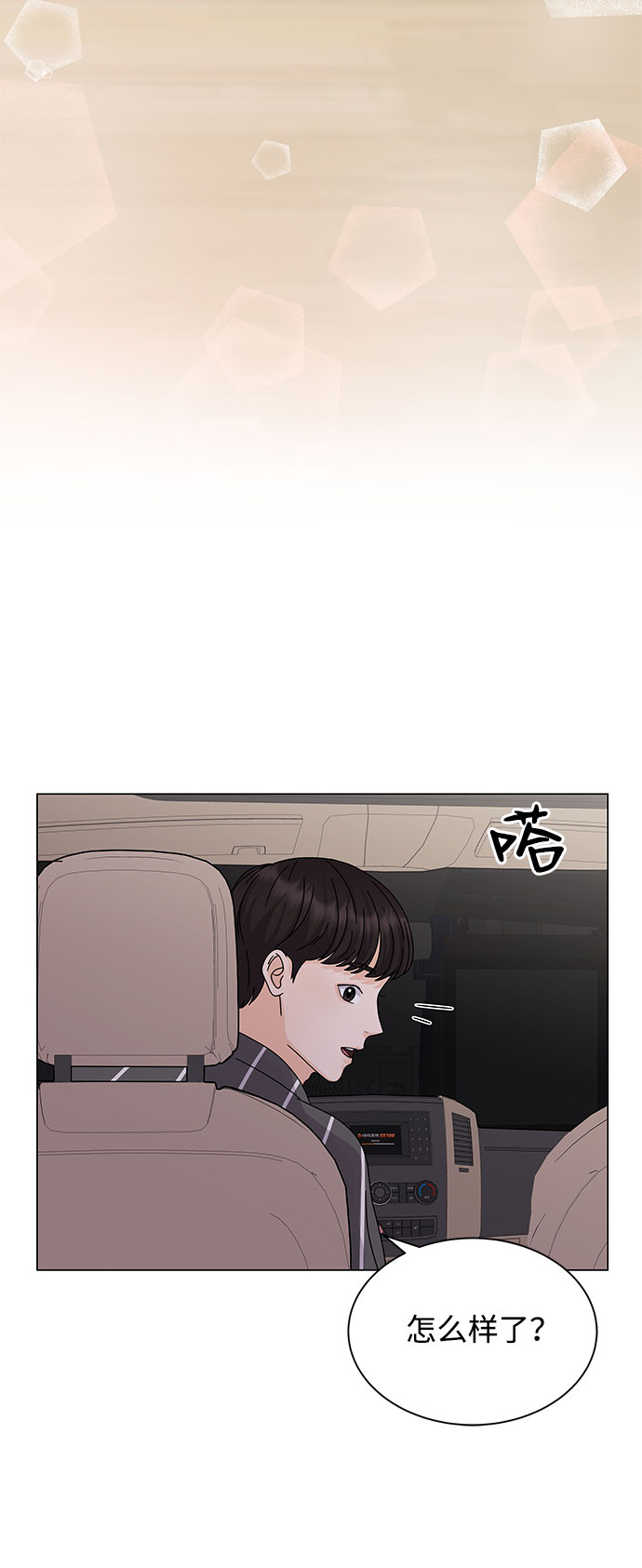 第7话68
