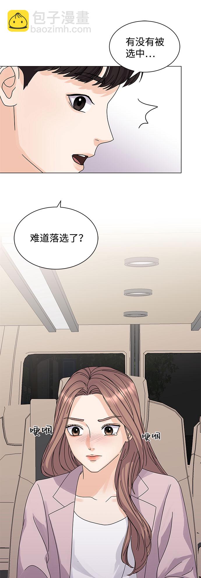 第7话69