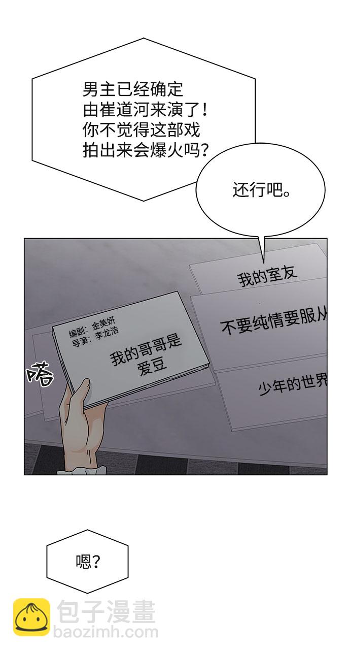 第7话7