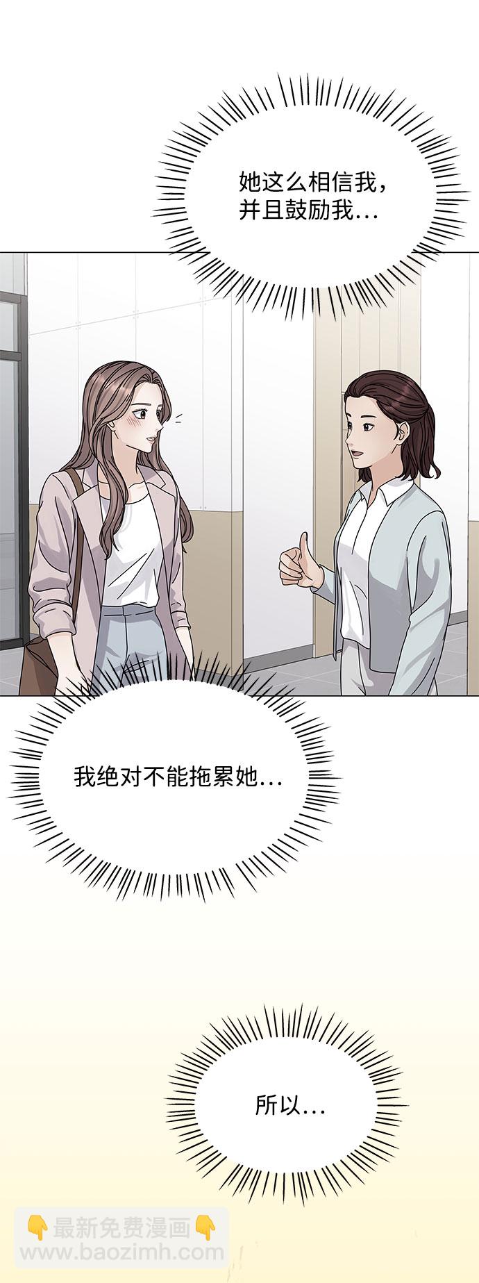 第7话72