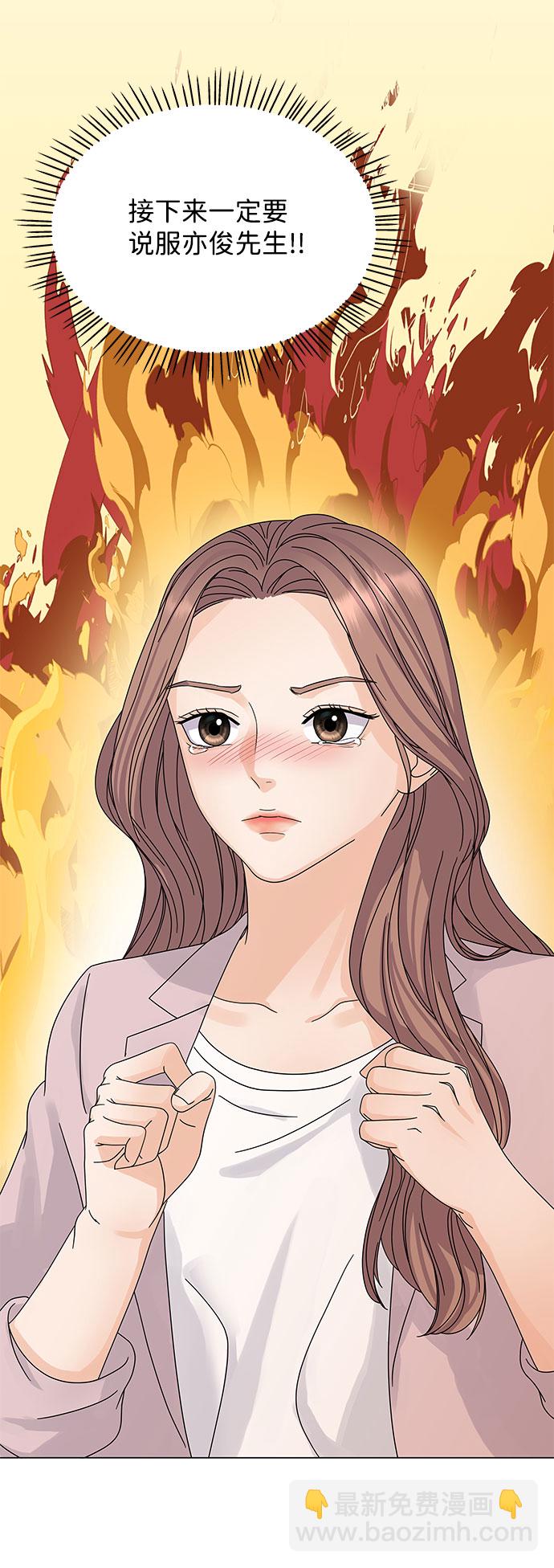 第7话73