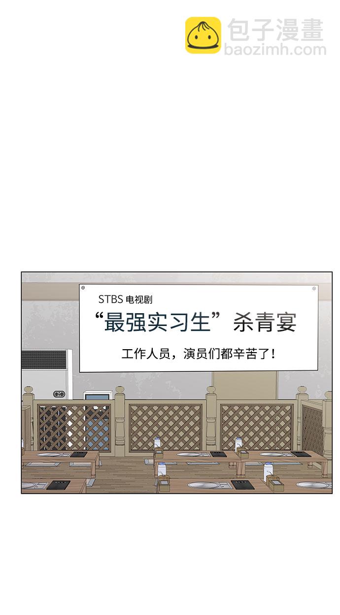 第7话74