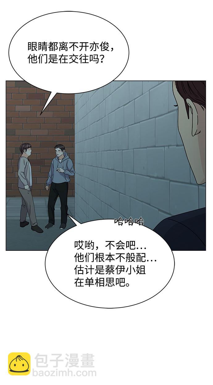 第7话86
