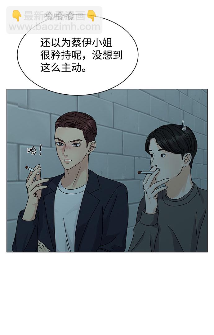 第7话87
