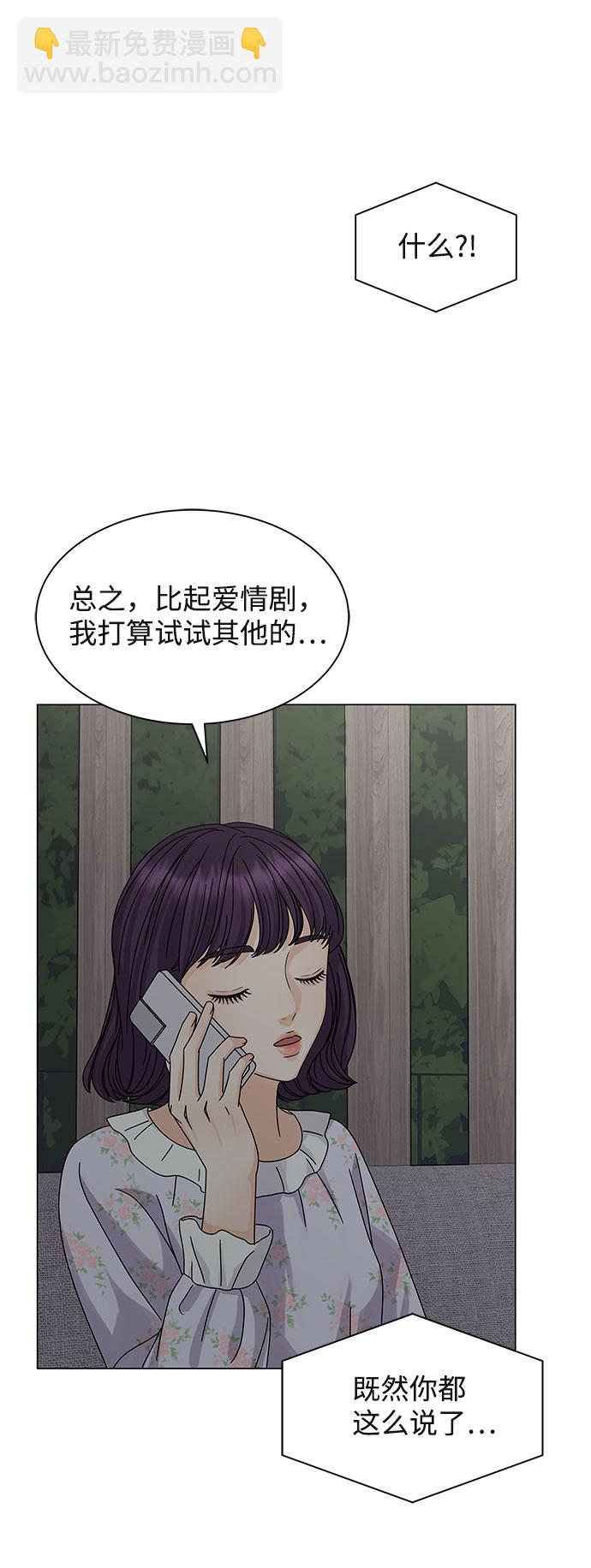 第7话9
