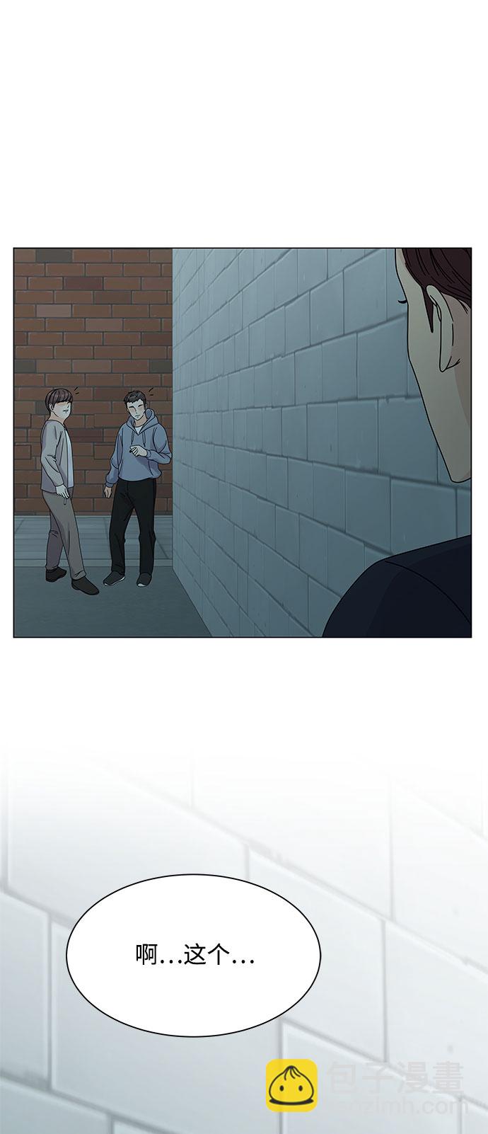 第7话90