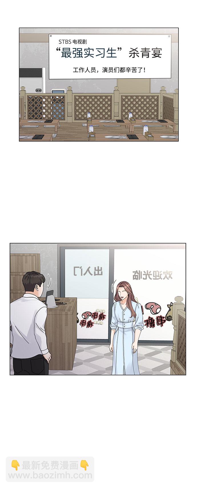 第8话19