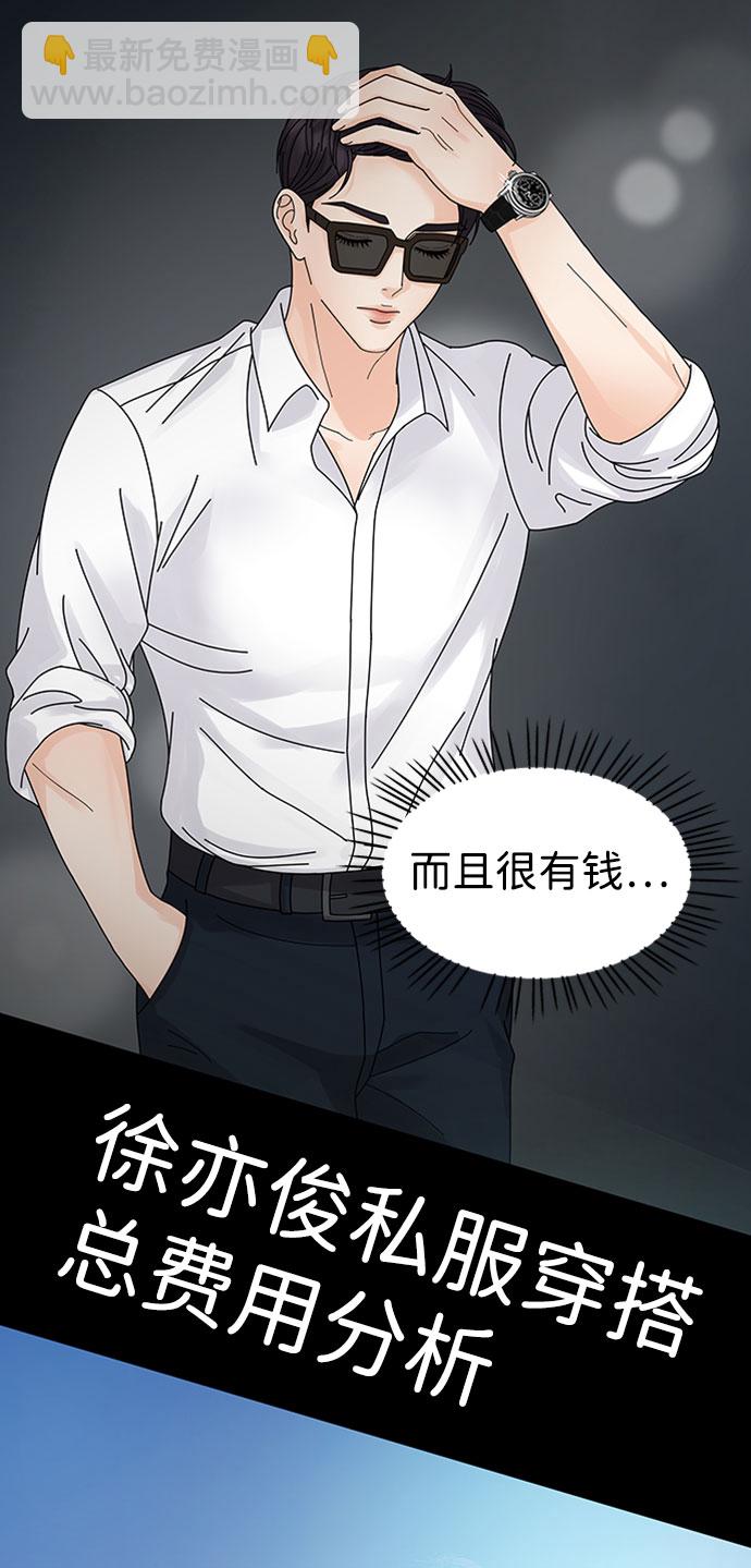 第8话27