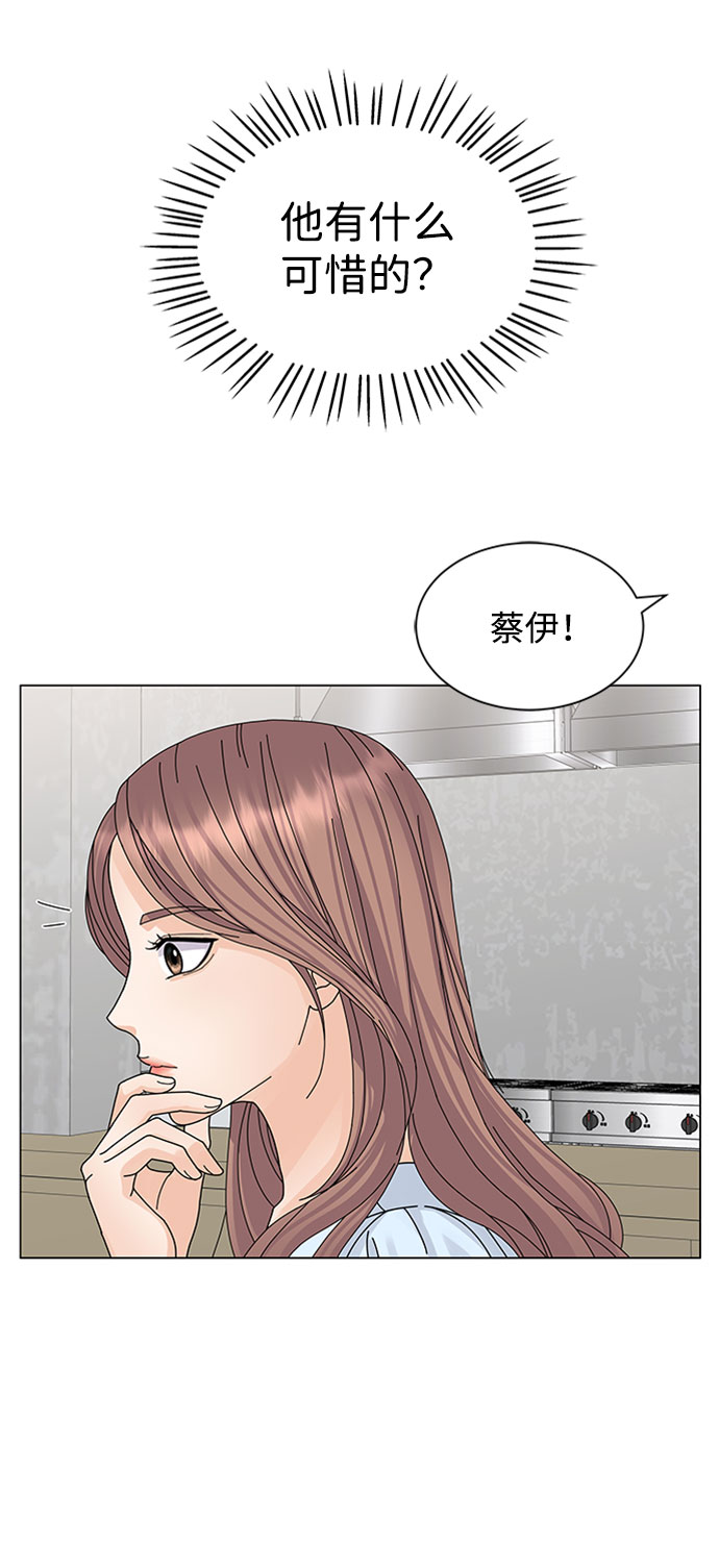 第8话29