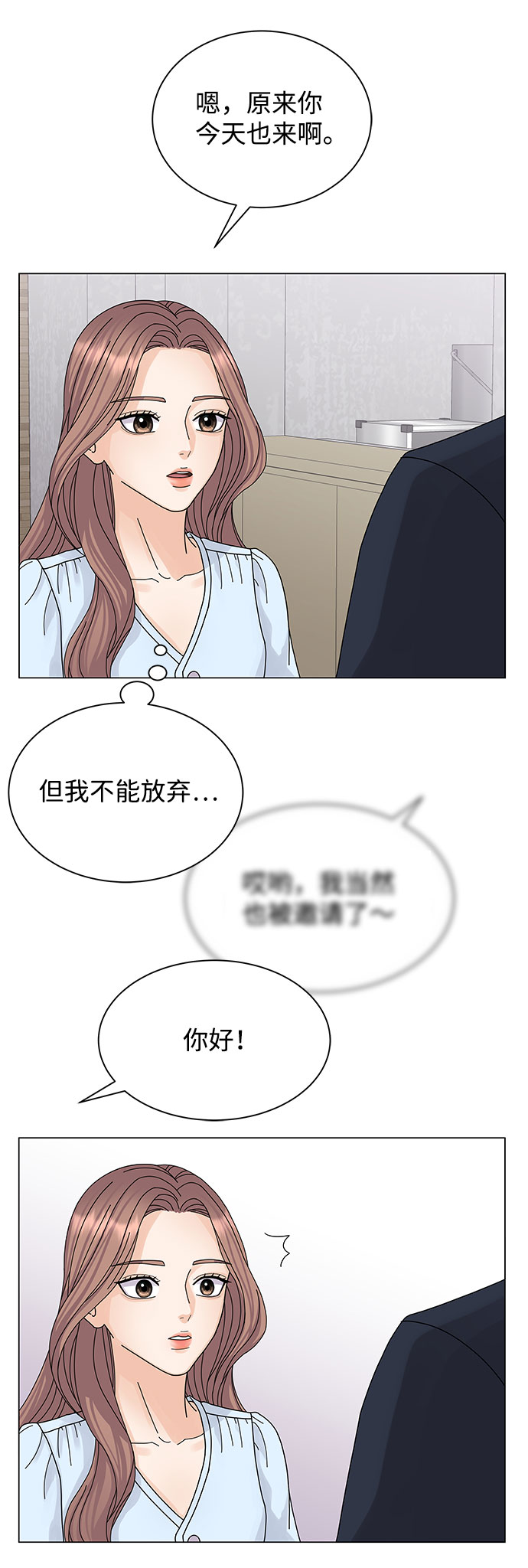 第8话31