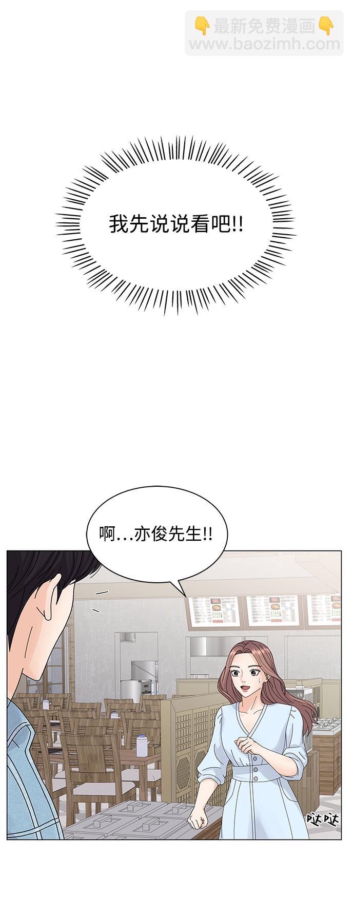 第8话32