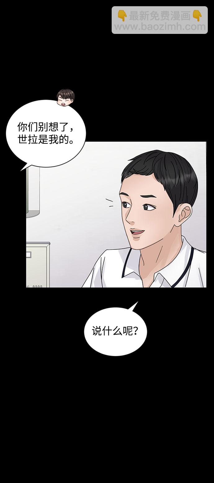 第8话4