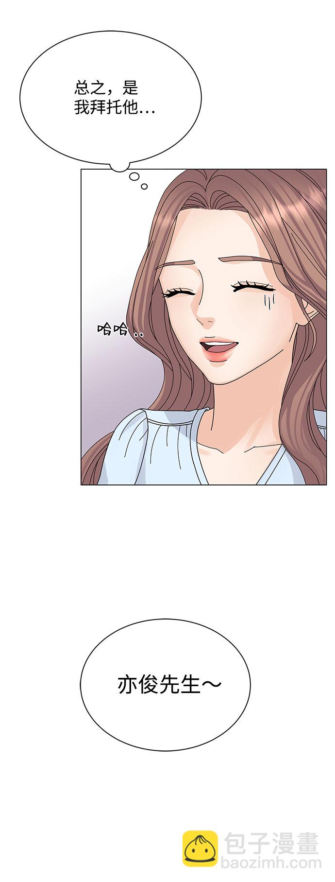 第8话48