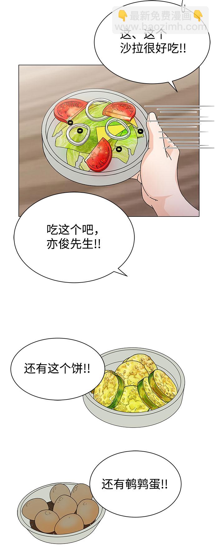 第8话63