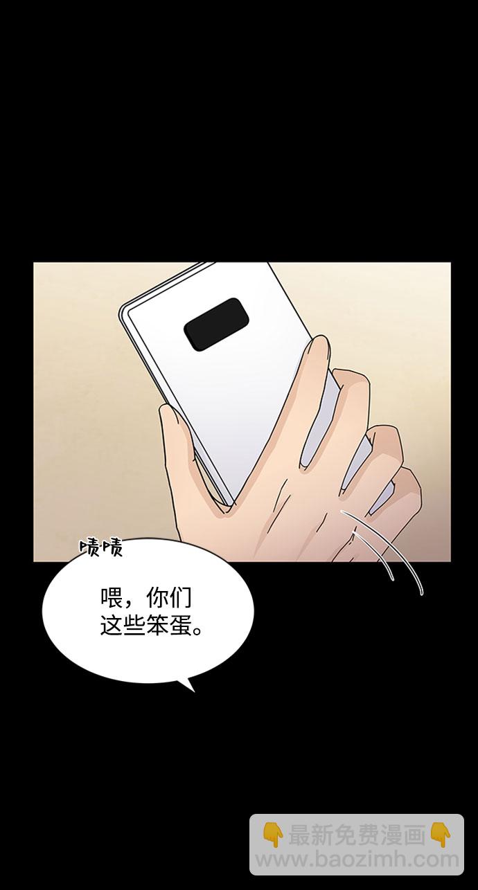 第8话9
