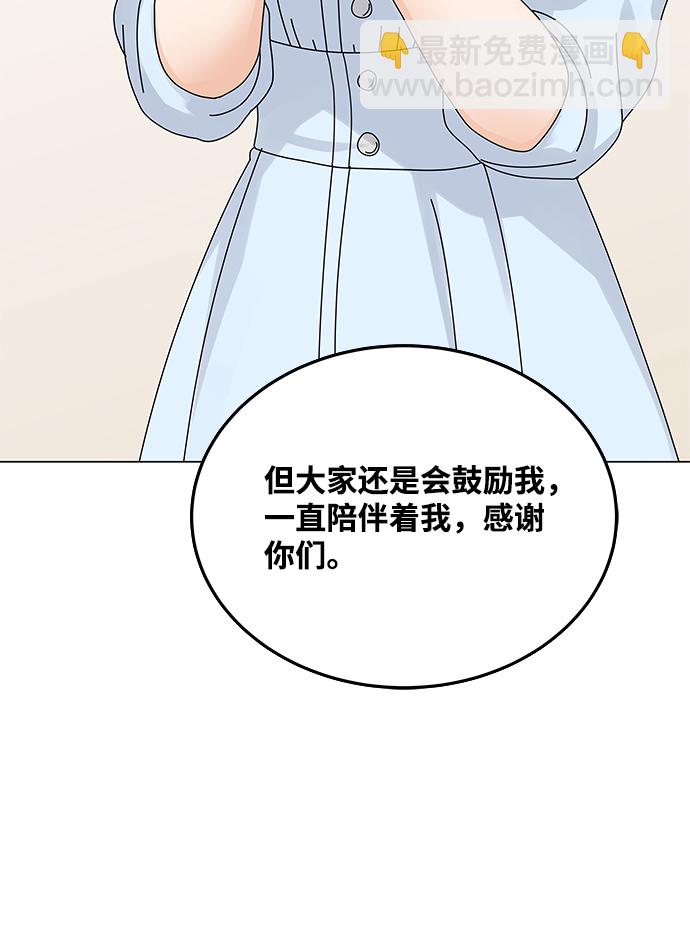 第9话11