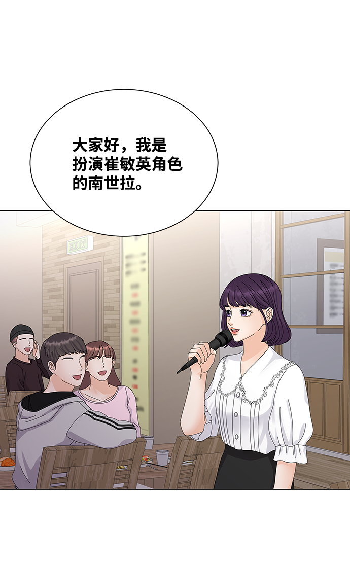 第9话16