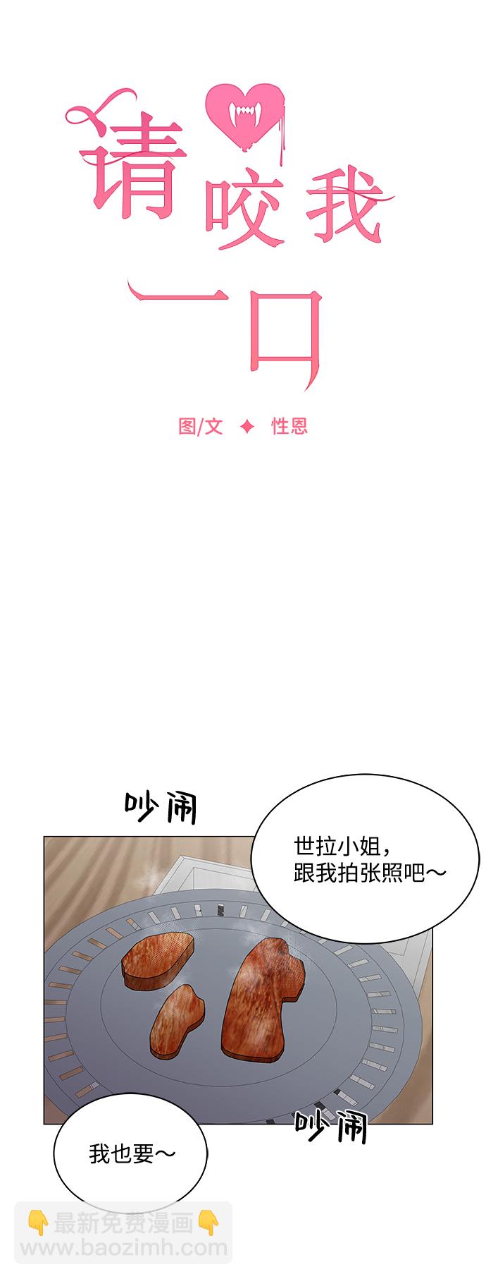 第9话25