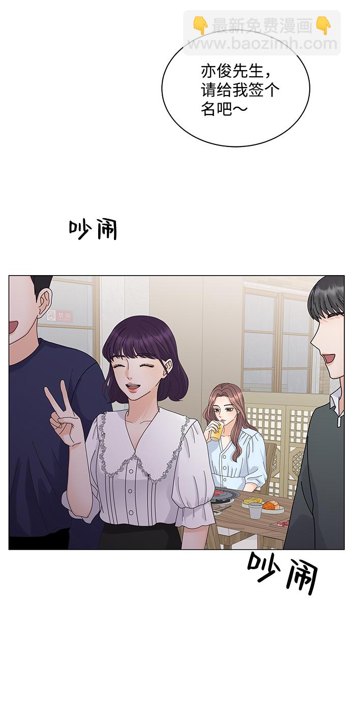 第9话26