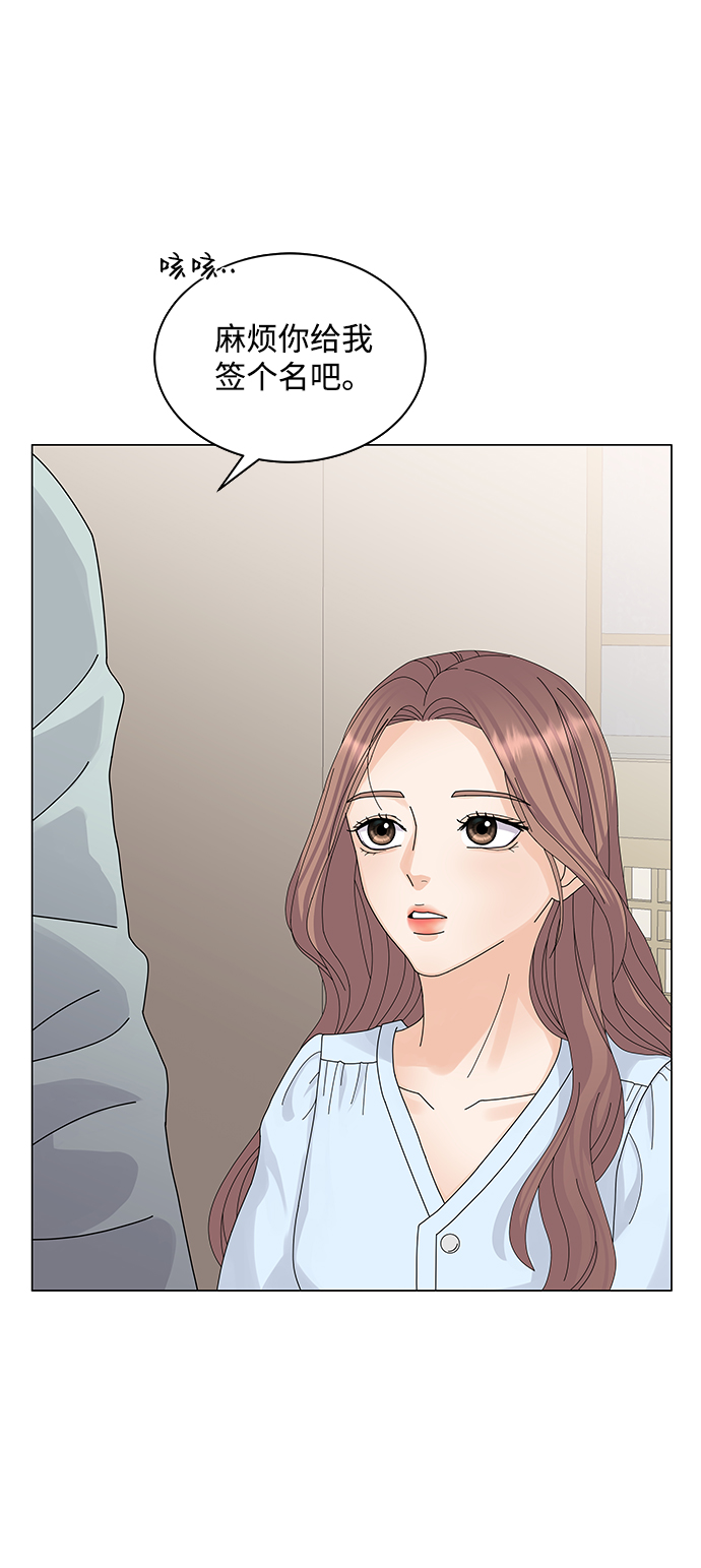 第9话30