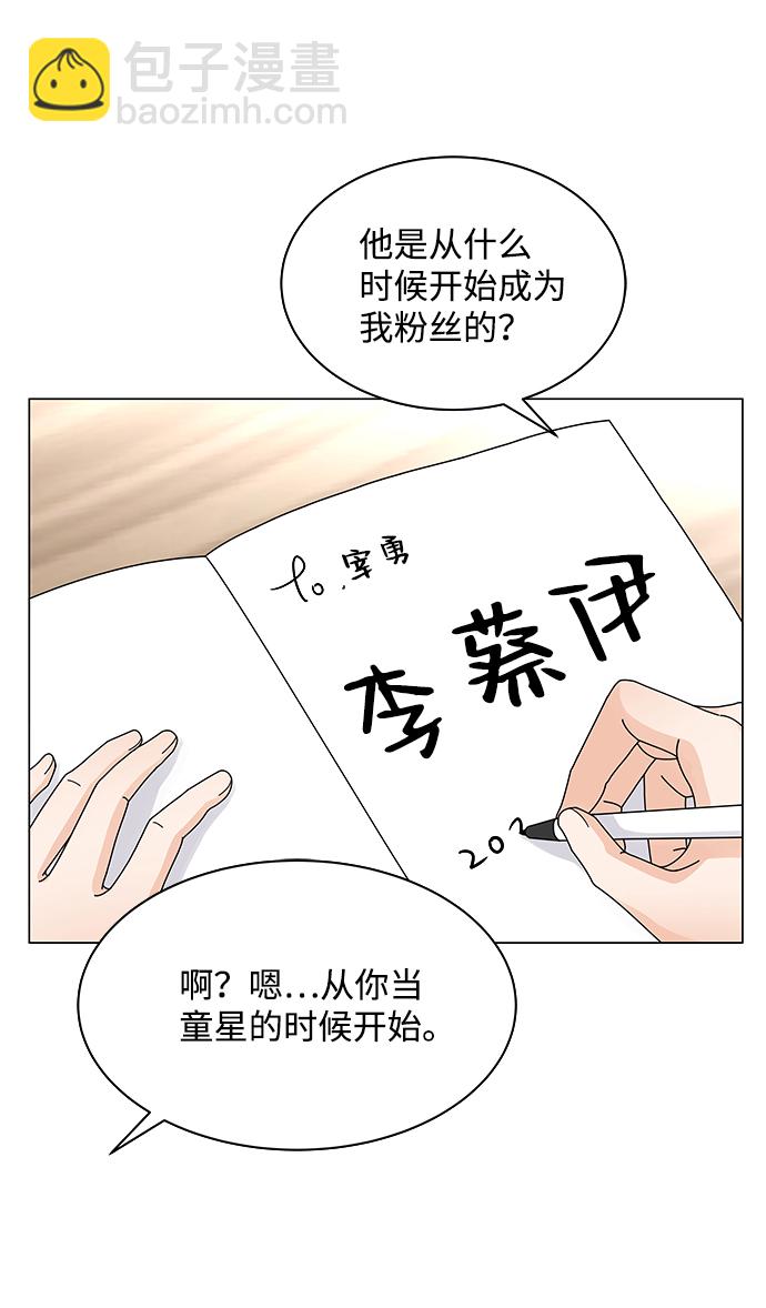 第9话32