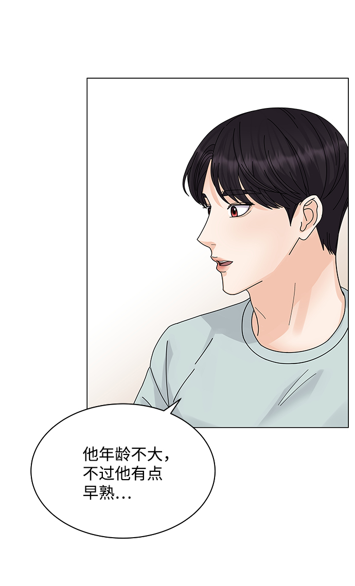 第9话35