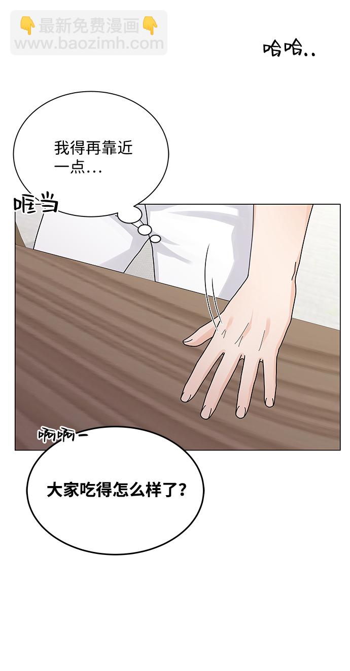第9话4