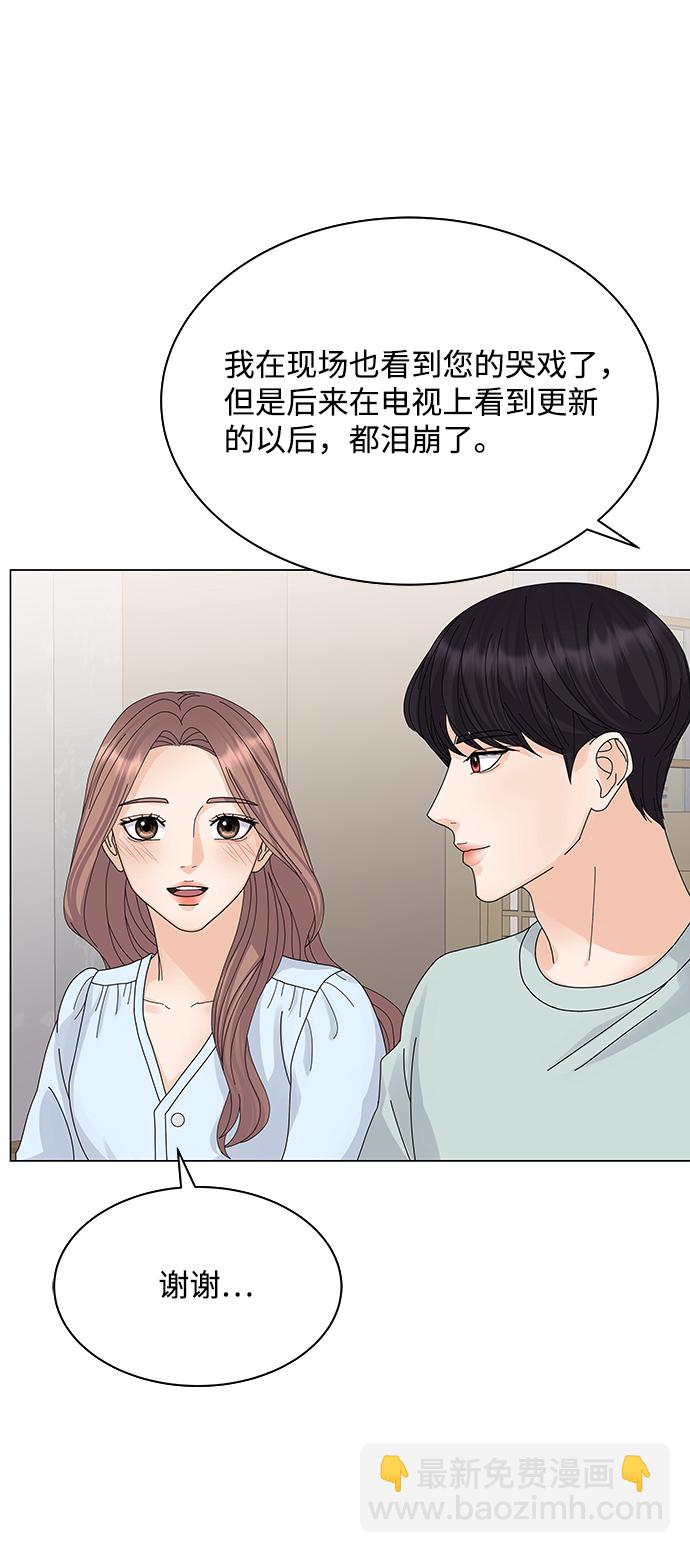 第9话48