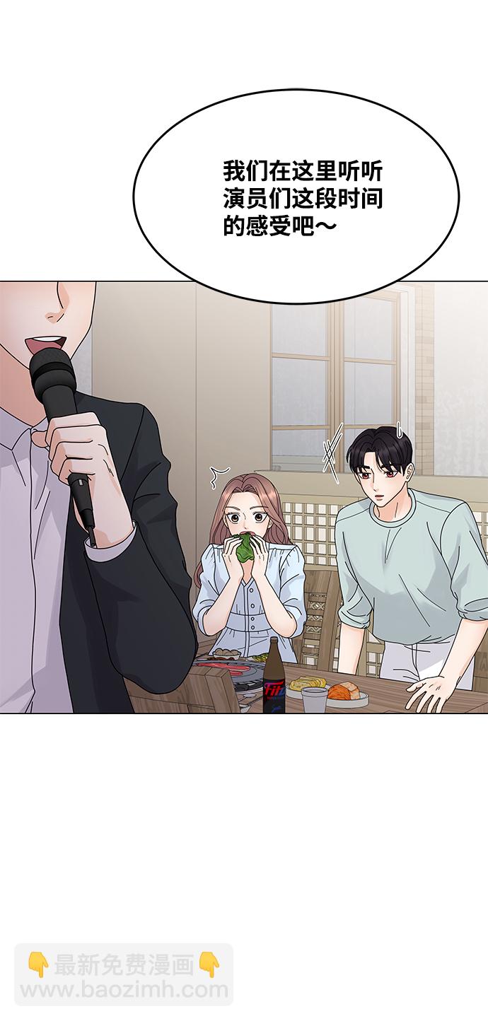 第9话5