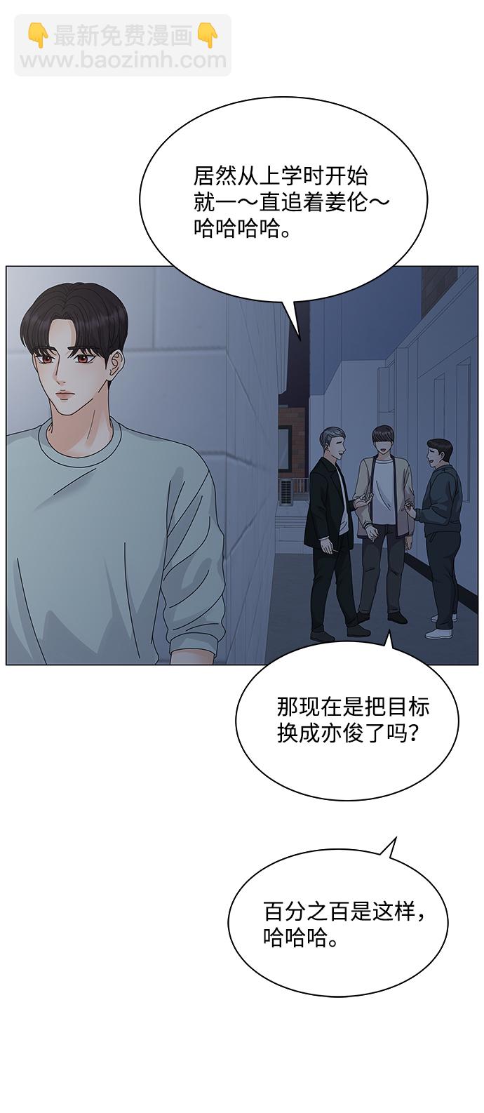 第9话56