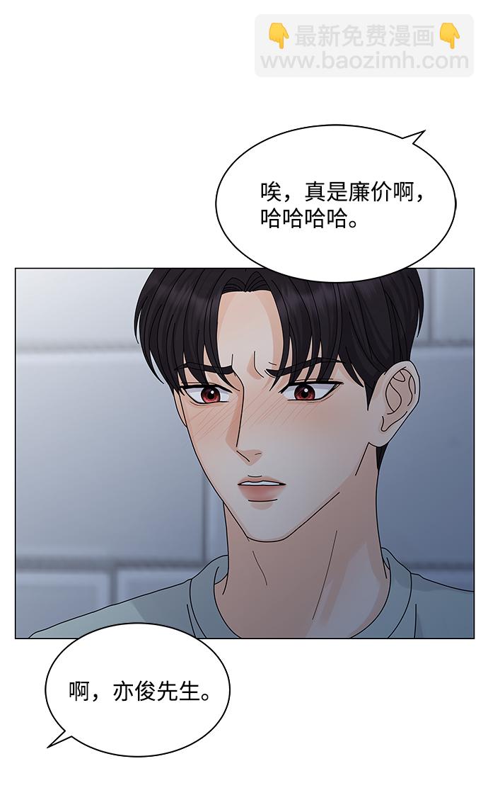 第9话57