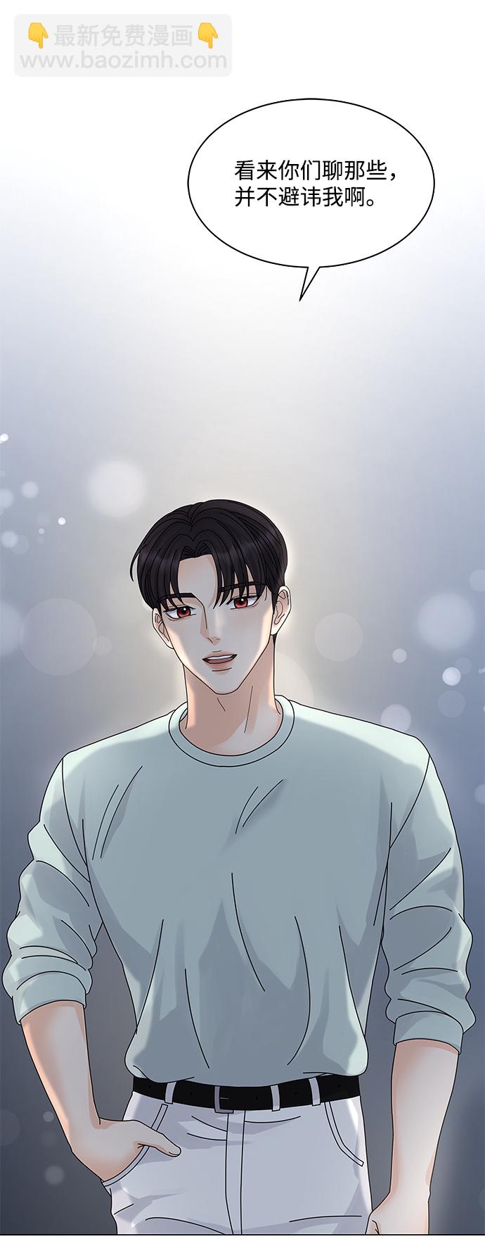 第9话60