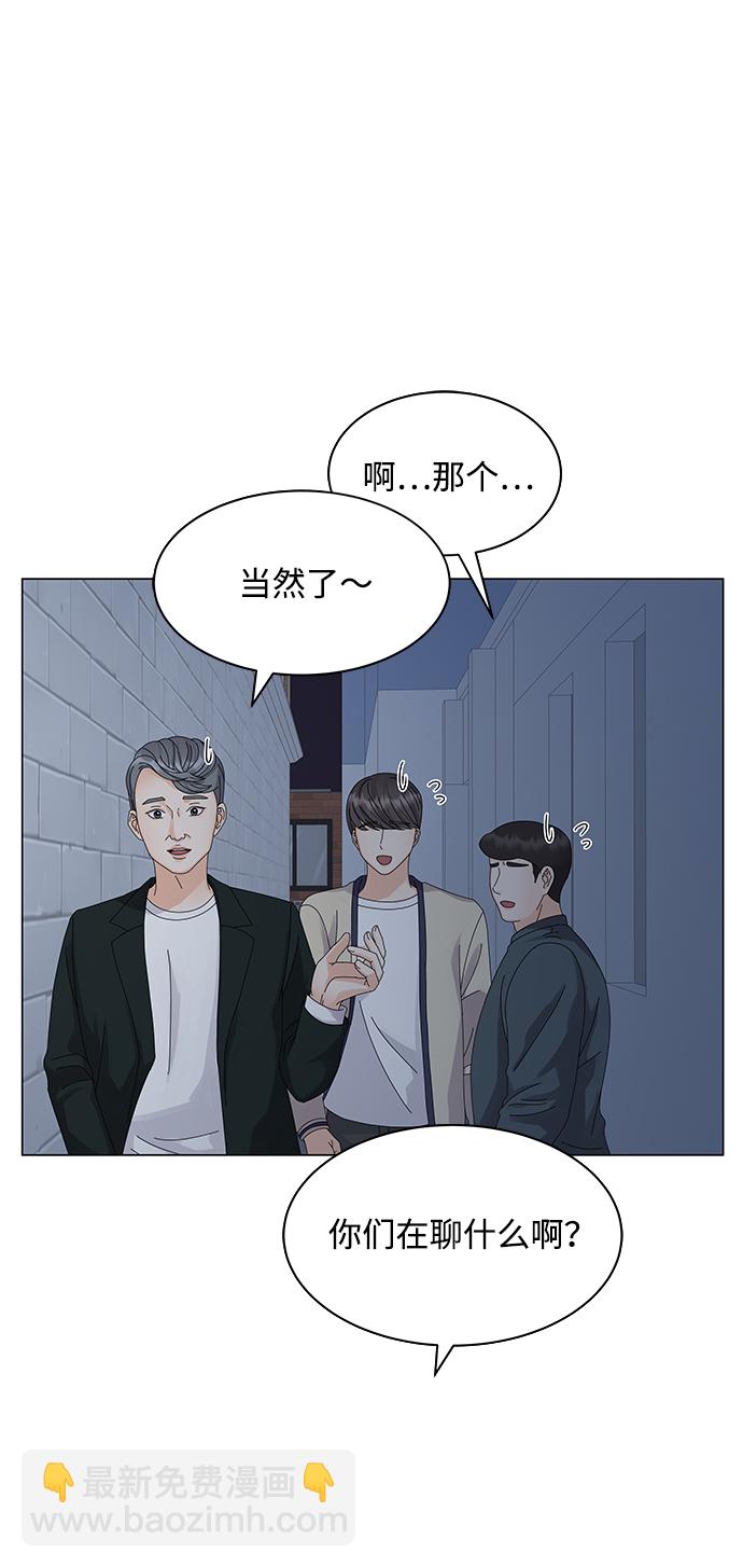 第9话61