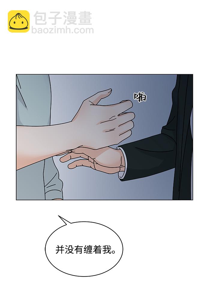 第9话63