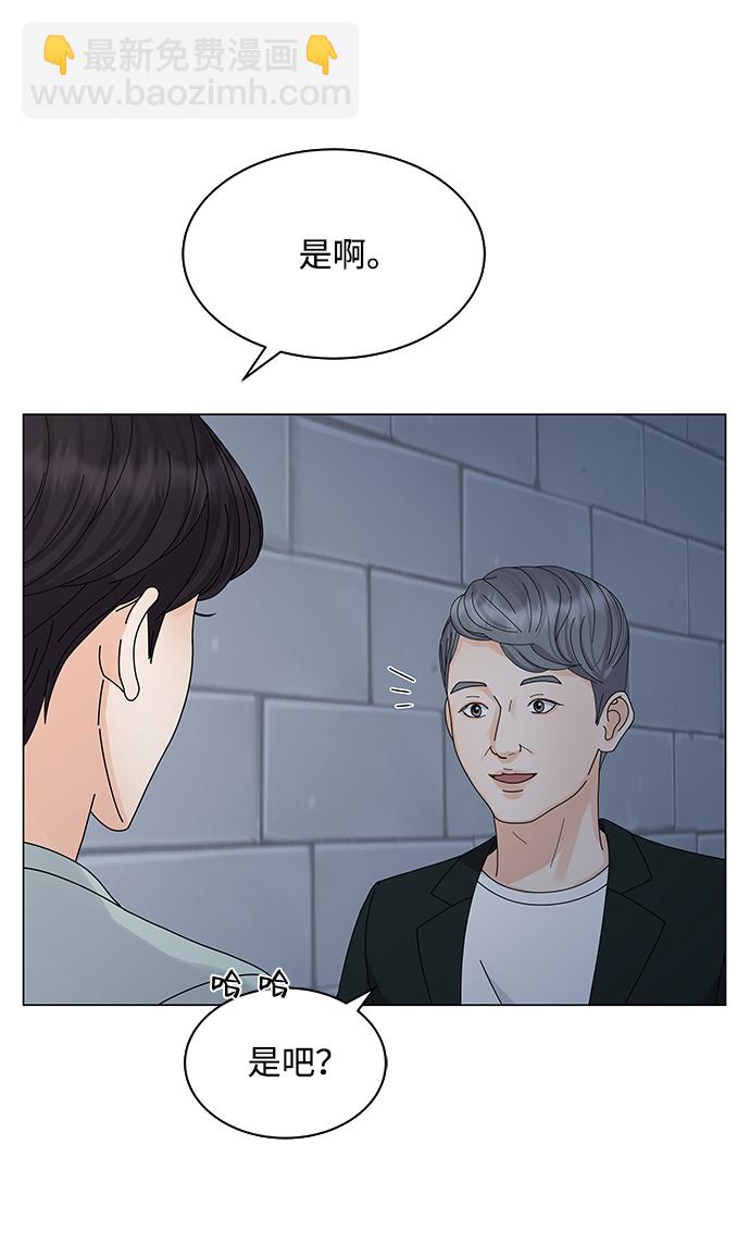 第9话66