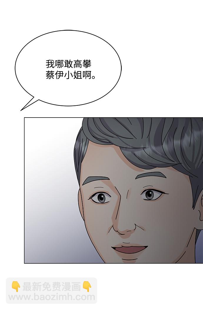 第9话67