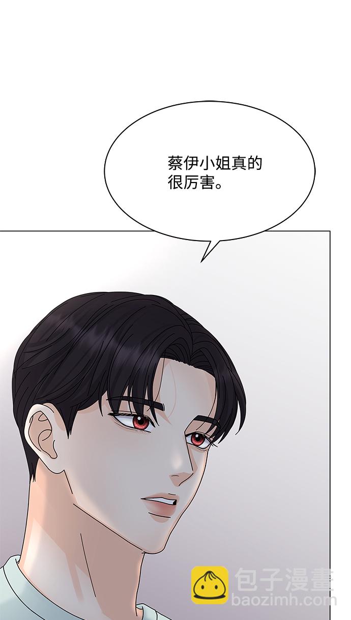 第9话68