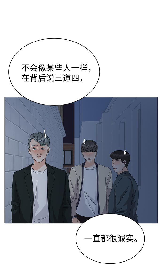 第9话70