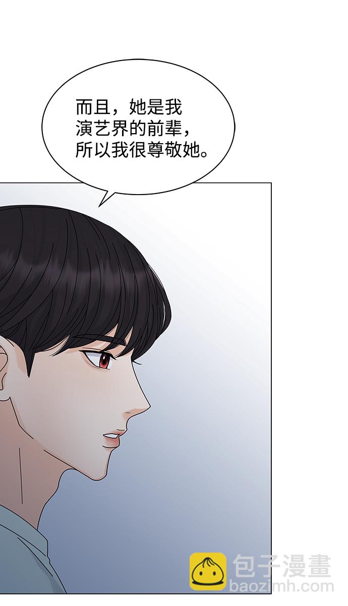第9话71