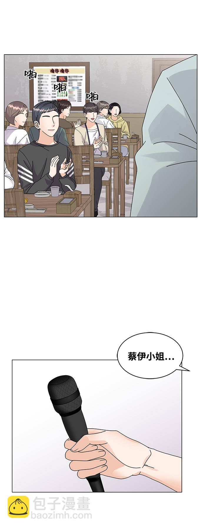 第9话8