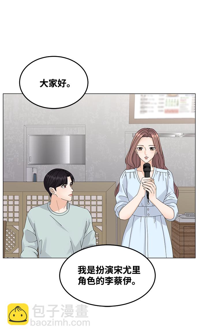 第9话9