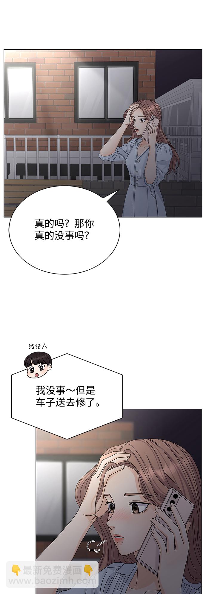 第10话19