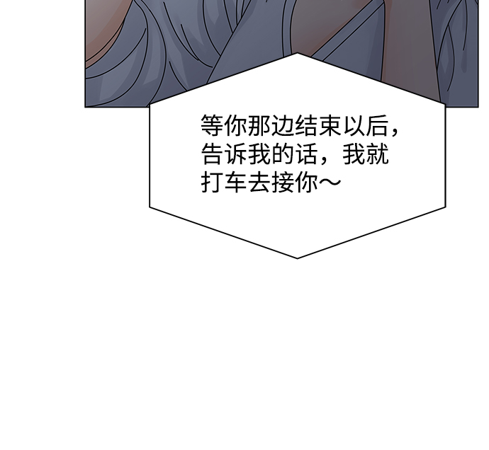 第10话20