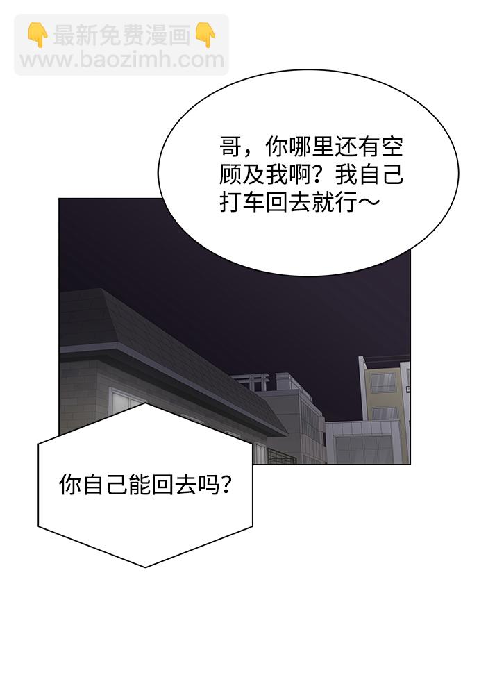 第10话21