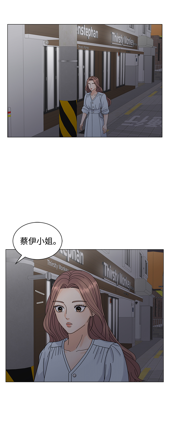 第10话23