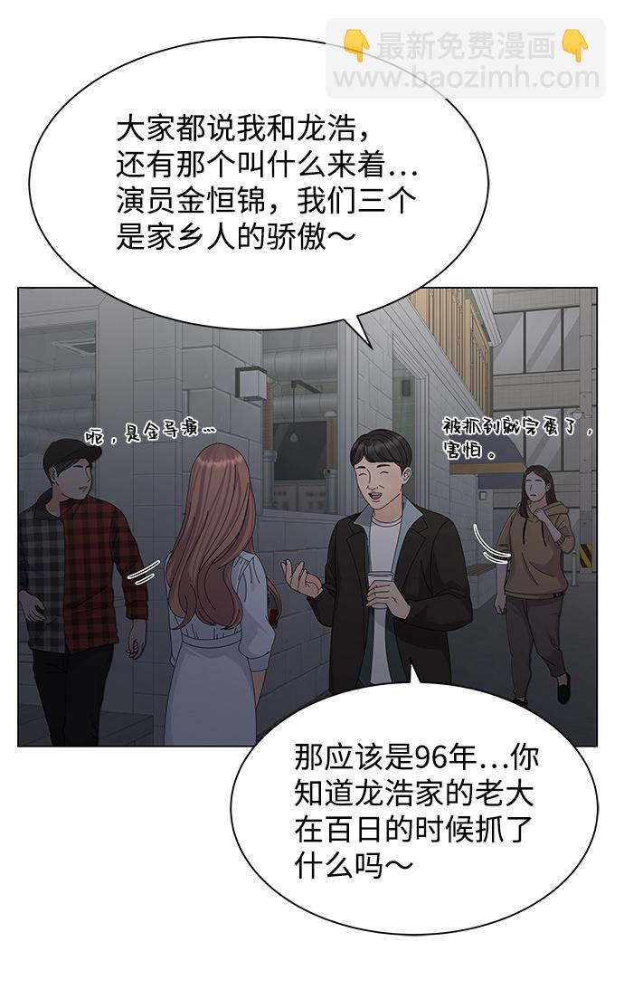 第10话27