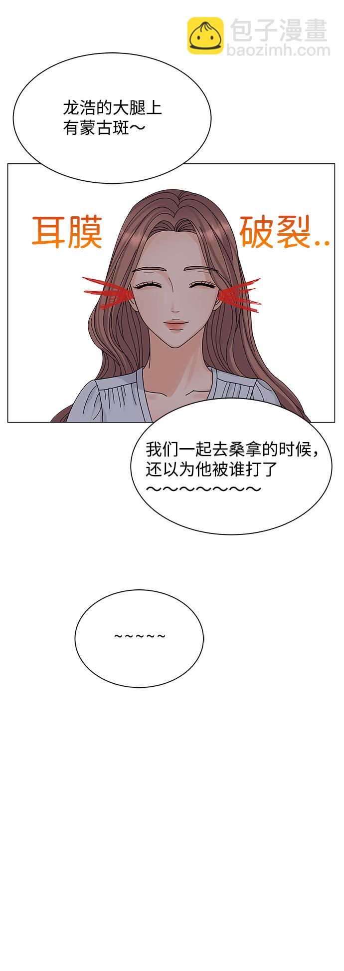 第10话28